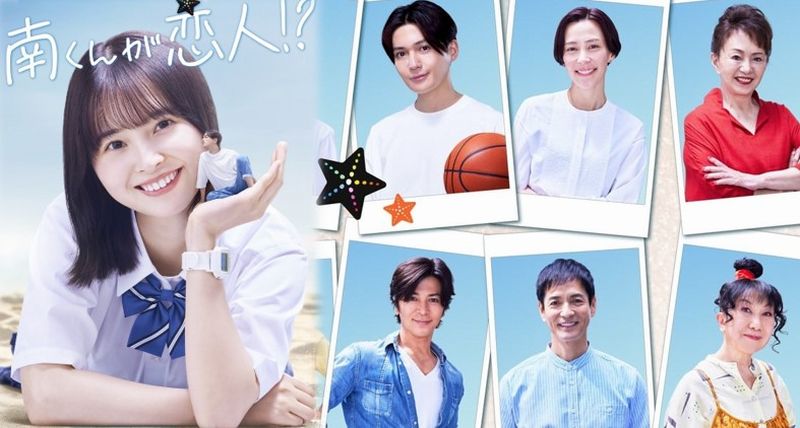 minami poster cast minami poster cast
